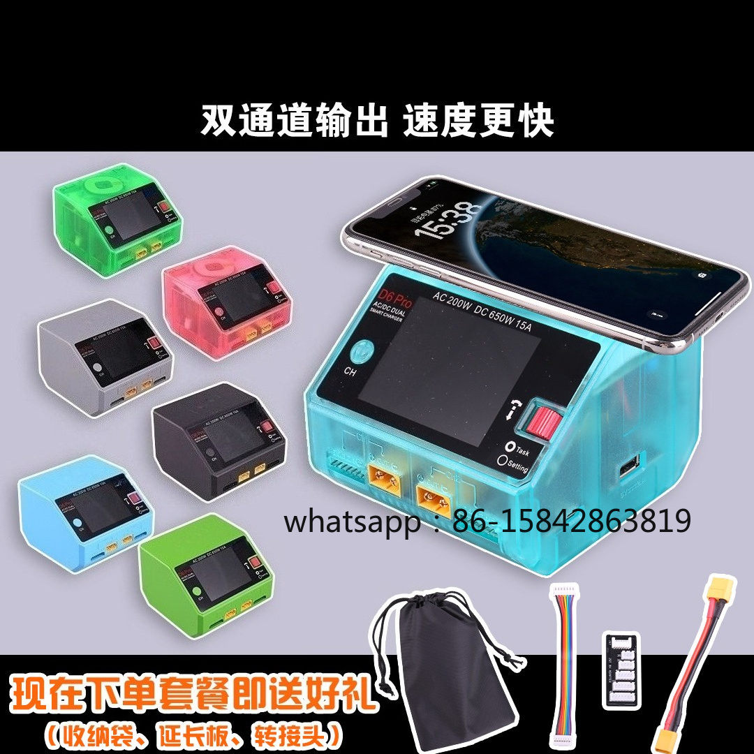 Drone Battery Charger - Интеллектуальное зарядное устройство с балансировкой, для